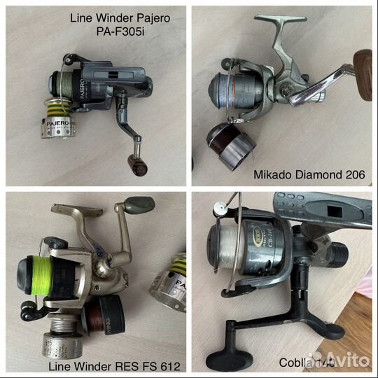 Рыболовные снасти