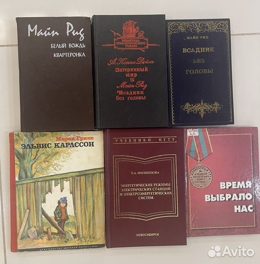 Книги, детективы, сказки