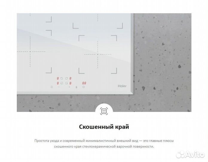 Индукционная варочная панель новая