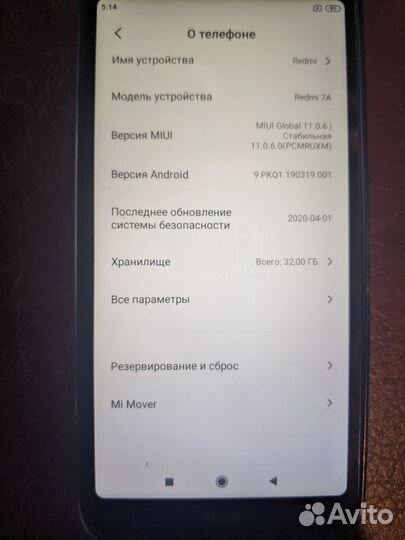 Xiaomi Redmi 7A, 2/32 ГБ