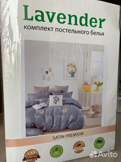 Комплект постельного белья
