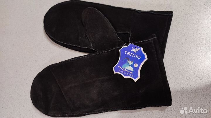 Рукавицы меховые из овчины