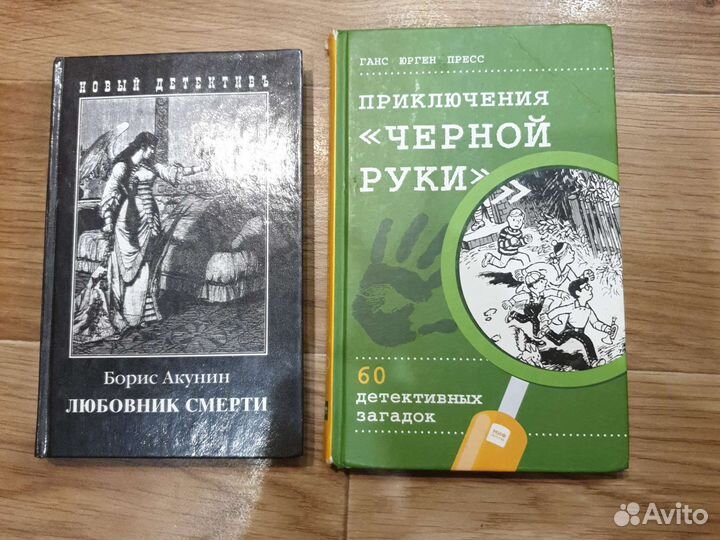 Книги