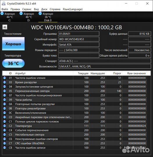 Hdd 1 tb 3.5 WD Green