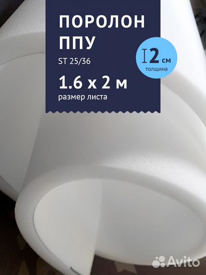 Спанбонд,войлок,синтепон,холкон,кокос,латекс,порол