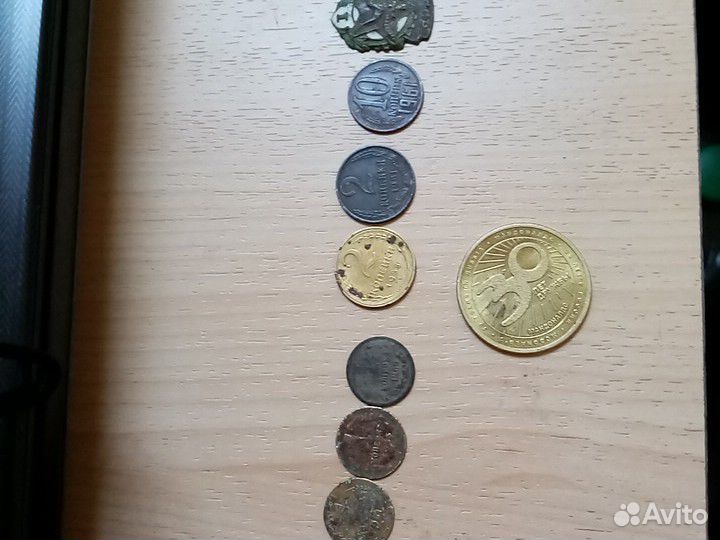 Монеты СССР