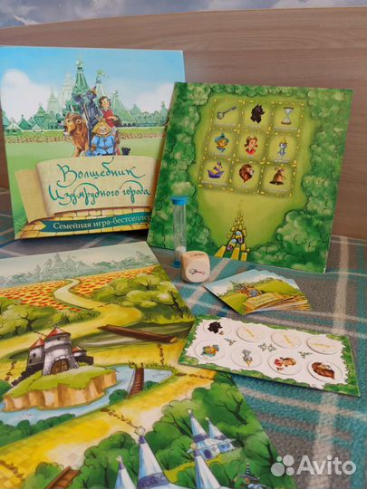 Настольная игра Волшебник Изумрудного города