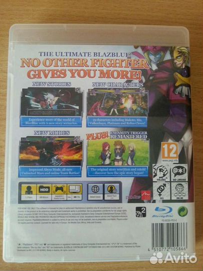 BlazBlue Continuum Shift Extend PS3