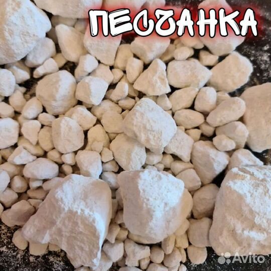 Опт Мел и глина (200 сортов ) Меловой