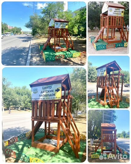 Спортивный комплекс 