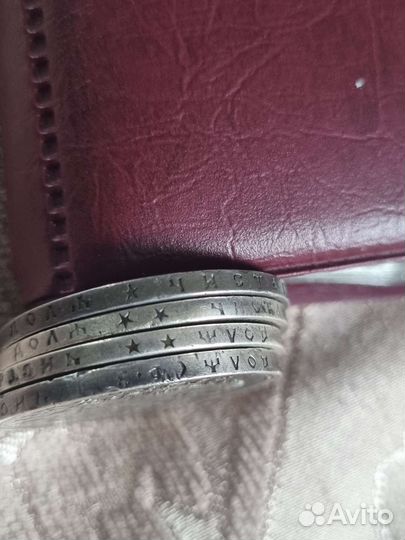 1 рубль серебро Николая 2