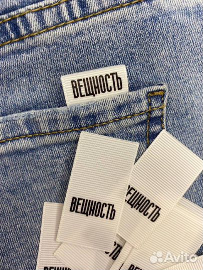 Бирки на одежду, составники, лента с логотипом