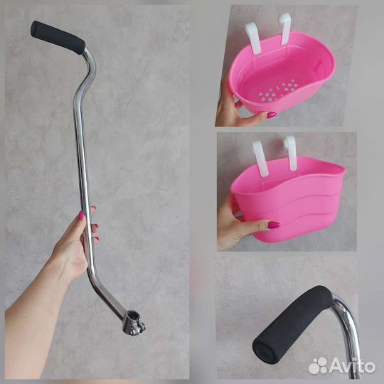 Родительская ручка и корзина для велосипеда