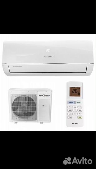 Сплит-система