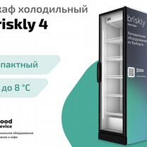 Шкаф холодильный Briskly 4