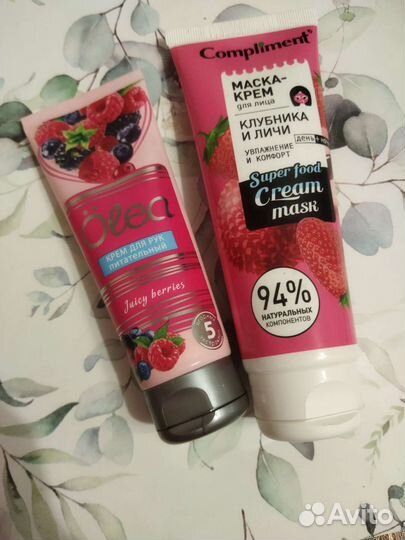 Крем для рук