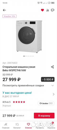 Бонусы мвидео 1000