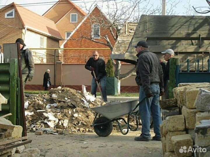 Разнорабочие бригада