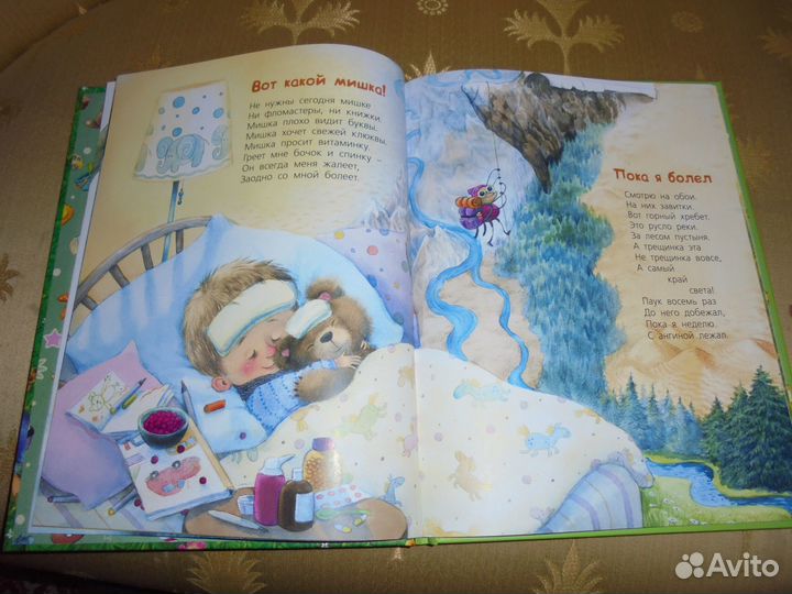 Н.Карпова Семейные секреты+ Жили-были дети