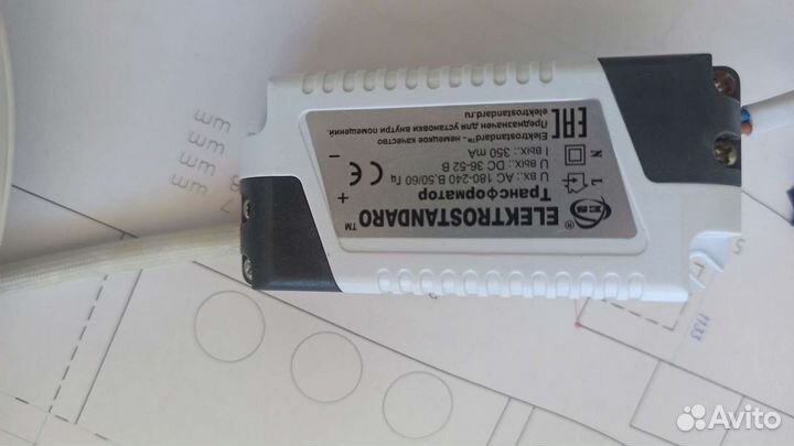 Светильник точечный 12w