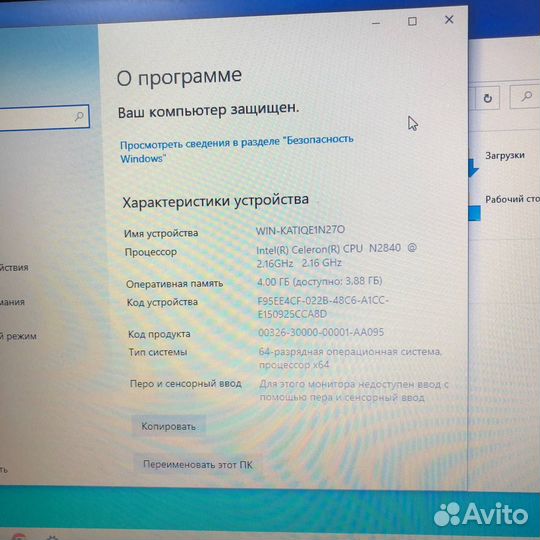 Ноутбук lenovo G50-30 SSD 120/4Г/15.6 дюймов