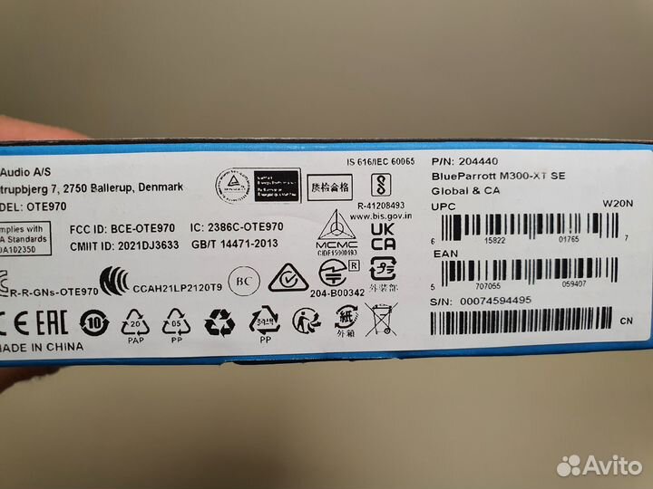 Гарнитура с шумоподавлением Blueparrott M300-XT SE