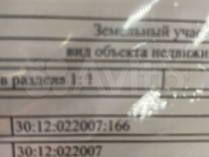 Участок 6,24 га (СНТ, ДНП)