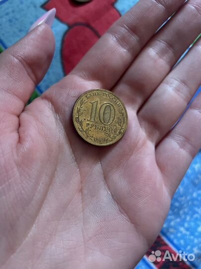 Монета Вязьма