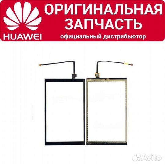 Тачскрин для Huawei MediaPad M1