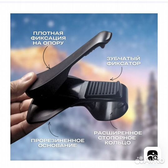 Держатель для телефона в машину