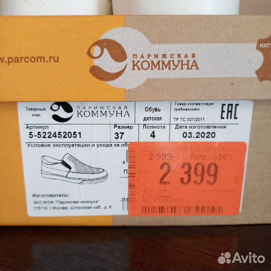 Топсайдеры