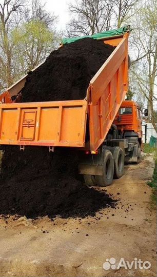 Доставка чернозема