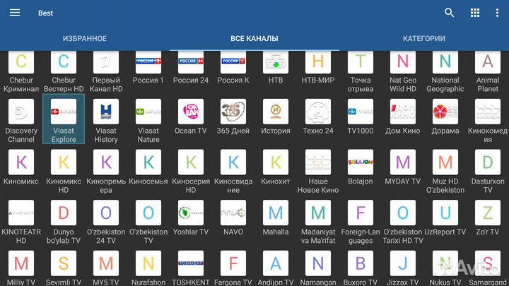 Андроид тв приставка DV8235 Все бесплатно