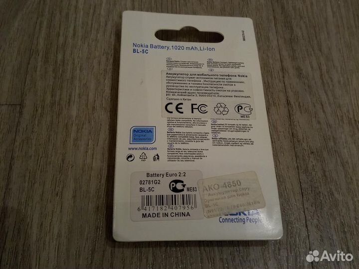 Оригинальный аккумулятор для телефонов Nokia