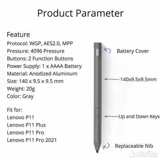 Стилус Lenovo Active Pen 3 для Lenovo Tab P11/pro