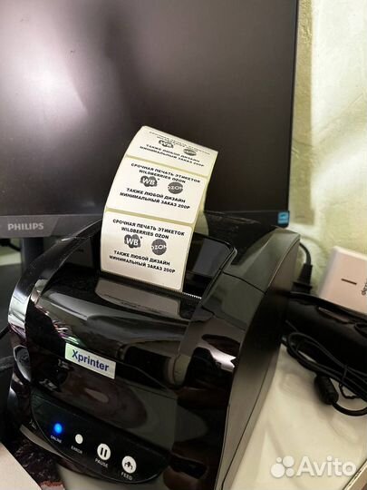 Печать наклеек для WB и Ozon