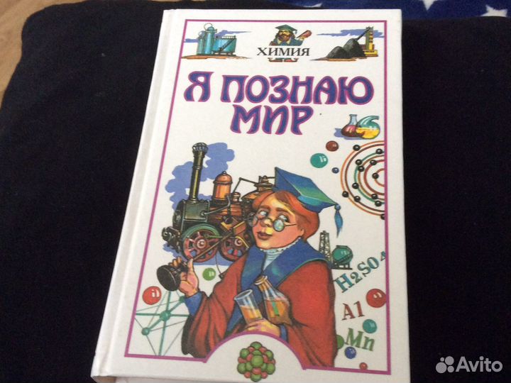 Книги для детей фокусы