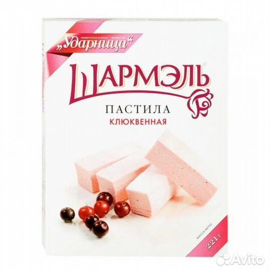 Пастила Ударница Шармэль Клюквенная 221г