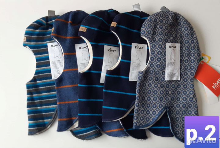 Шлемы kivat р.2 зима