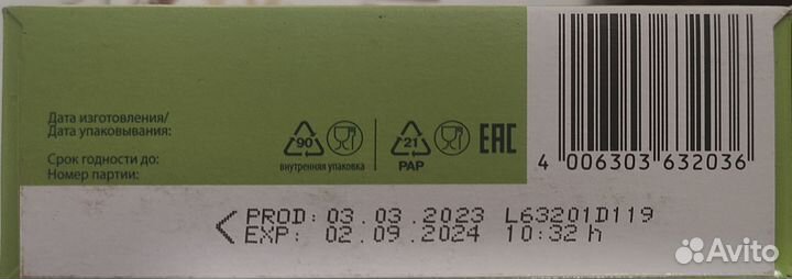 Каша Флер Альпин безмолочная