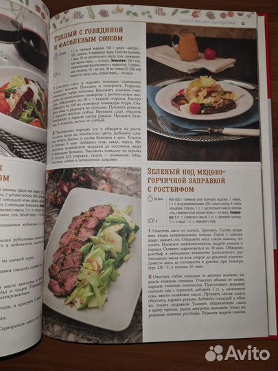 100 лучших рецептов праздничных салатов