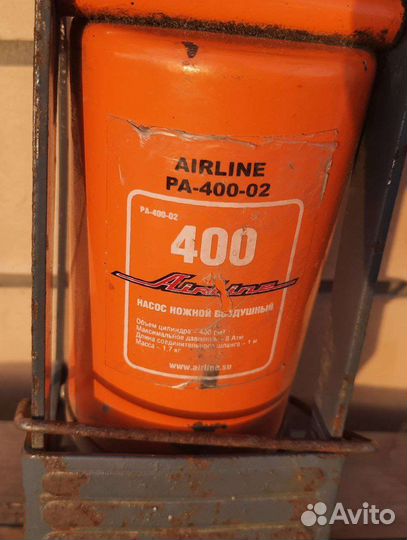 Насос ножной