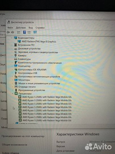 Ноутбук HP 14-cm0812no (К)