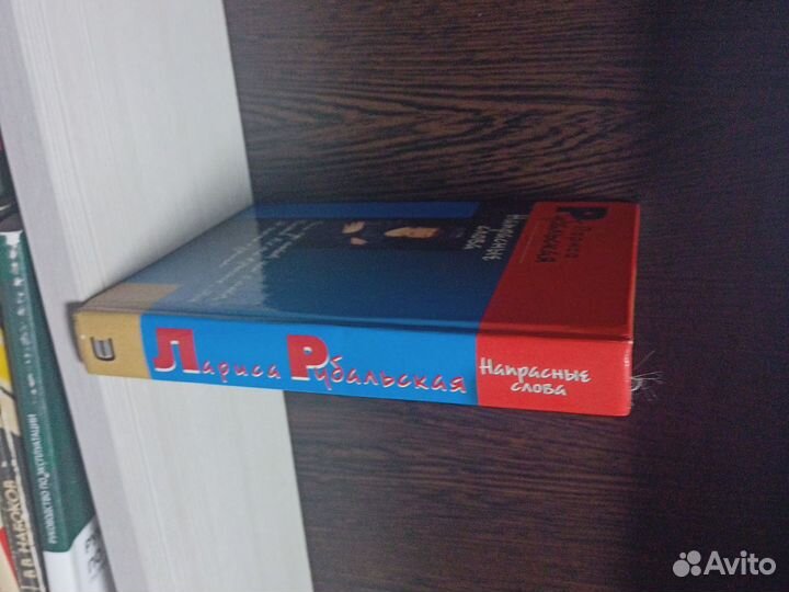 Лариса Рубальская 