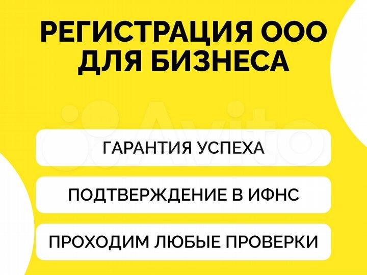 Офис для юридического адреса 7.6 м²