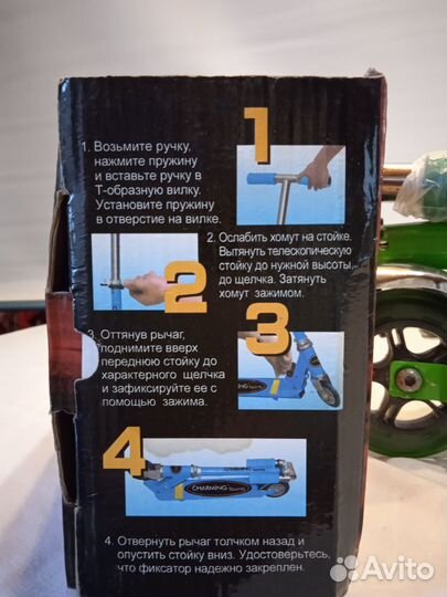 Самокат детский двухколесный новый