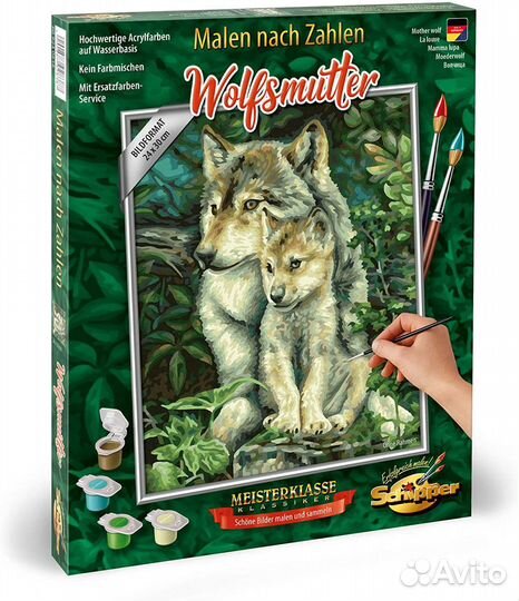 Картина по номерам - Мать-Волк/Schipper/Герм