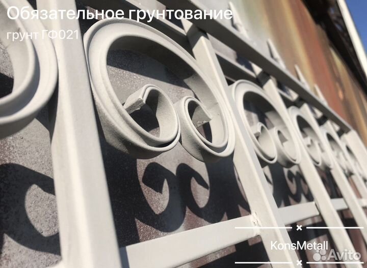 Решетки на окна