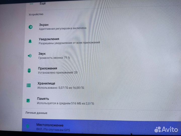 Андроид приставка смарт тв w95 amlogic