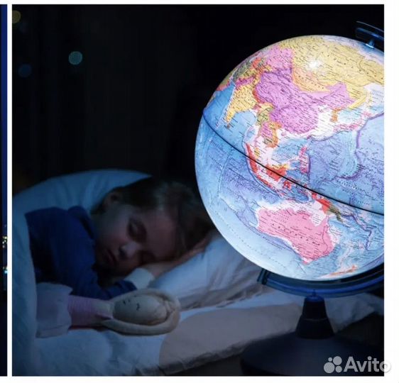 Глобус с подсветкой